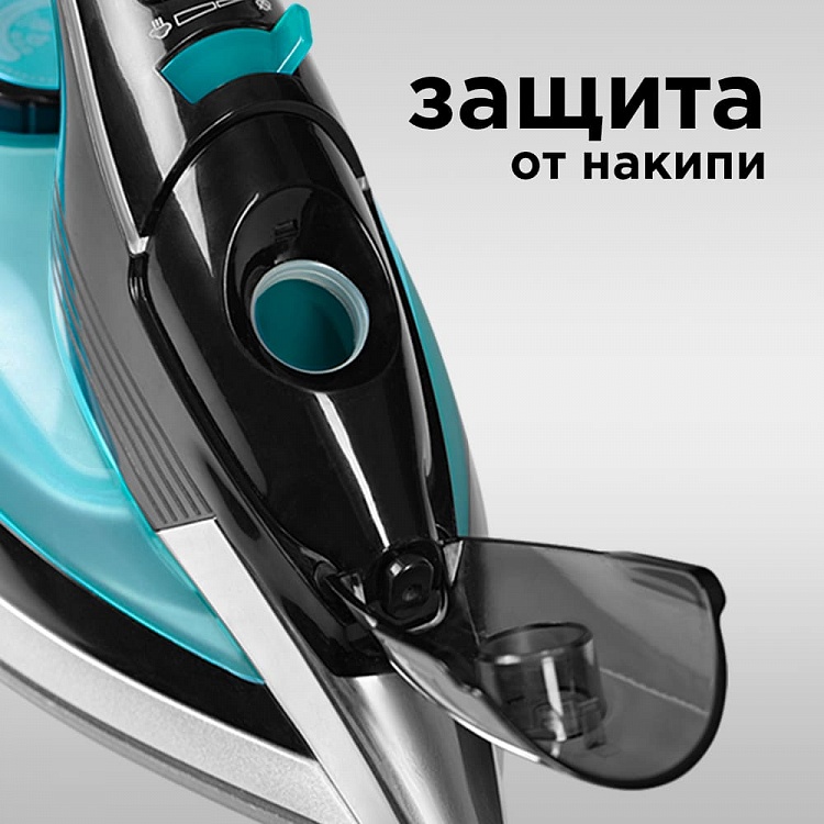 Утюг REDMOND RI-C269 - фото 7 - купить в интернет-магазине Редмонд