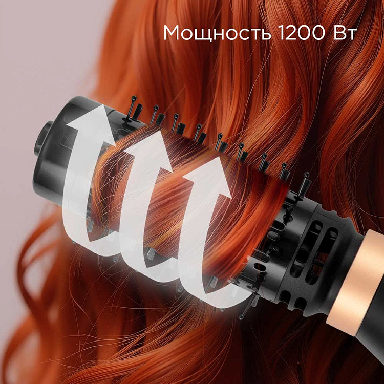 Фен-стайлер РЕДМОНД HD1730 - фото 8 - купить в интернет-магазине Редмонд