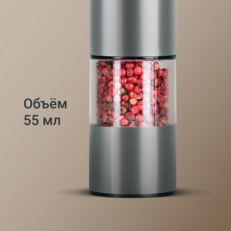 Мельница для специй REDMOND RKA-PM26 - фото 6 - купить в интернет-магазине Редмонд