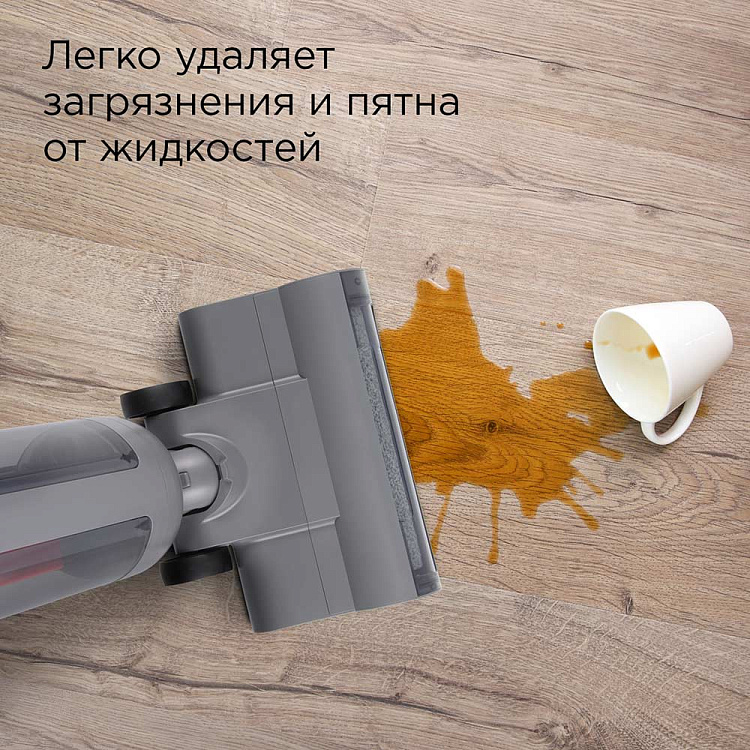Пылесос моющий беспроводной REDMOND MultiClean VH1314: купить в Москве ...