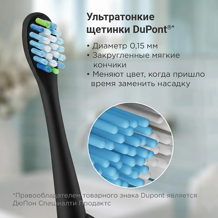 Электрическая зубная щетка TB4604 (черный) - фото 5 - купить в интернет-магазине Редмонд