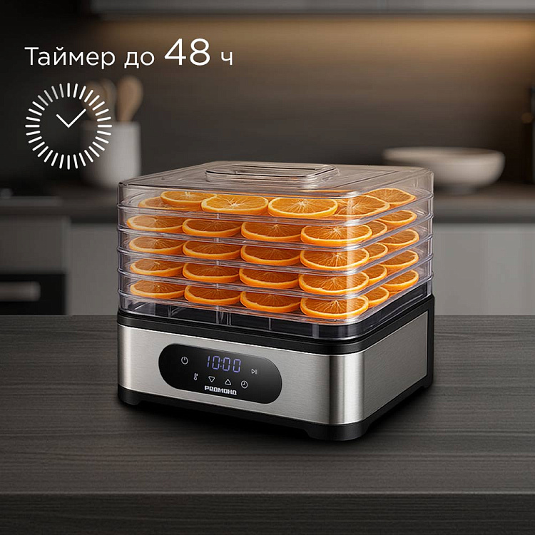 Электросушилка РЕДМОНД FD1106 - фото 7 - купить в интернет-магазине Редмонд