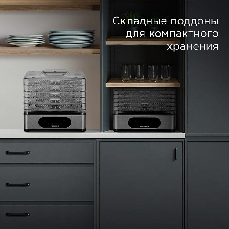 Электросушилка РЕДМОНД FD1106 - фото 11 - купить в интернет-магазине Редмонд