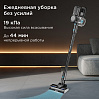 Пылесос вертикальный беспроводной РЕДМОНД VH1333, фото