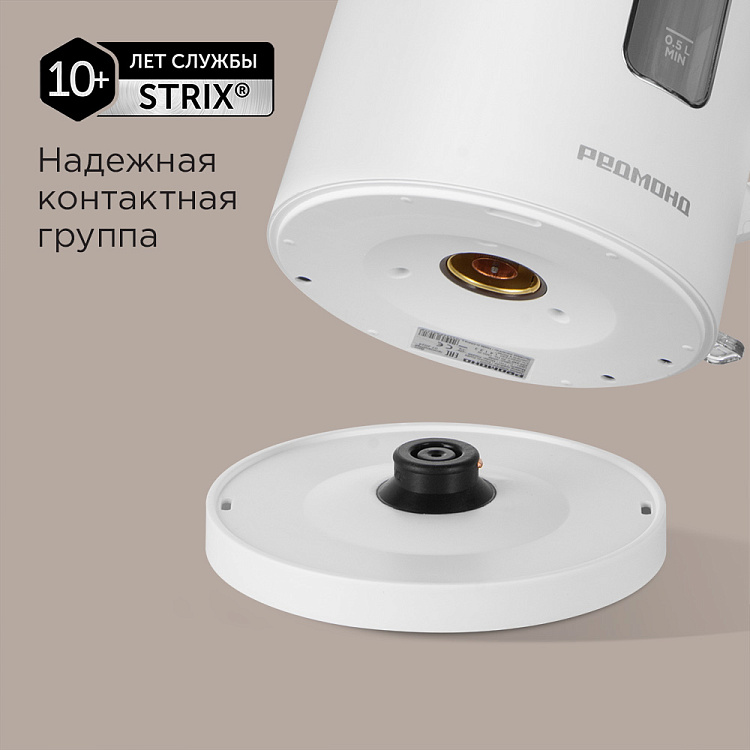 Электрический чайник РЕДМОНД KG255 (белый) - фото 4 - купить в интернет-магазине Редмонд