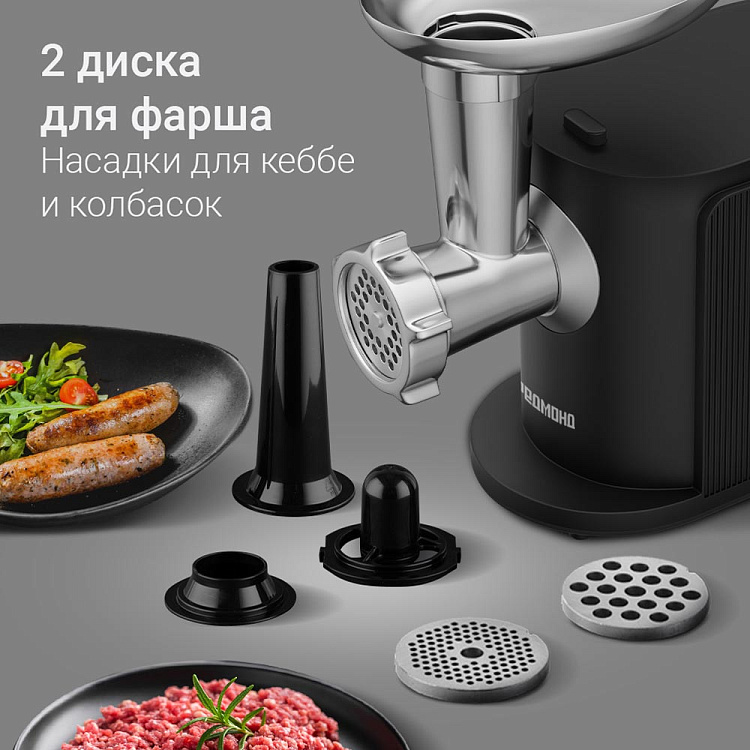 Мясорубка РЕДМОНД MG506 - фото 3 - купить в интернет-магазине Редмонд