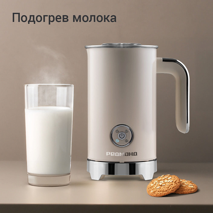 Капучинатор РЕДМОНД MF5002 - фото 7 - купить в интернет-магазине Редмонд