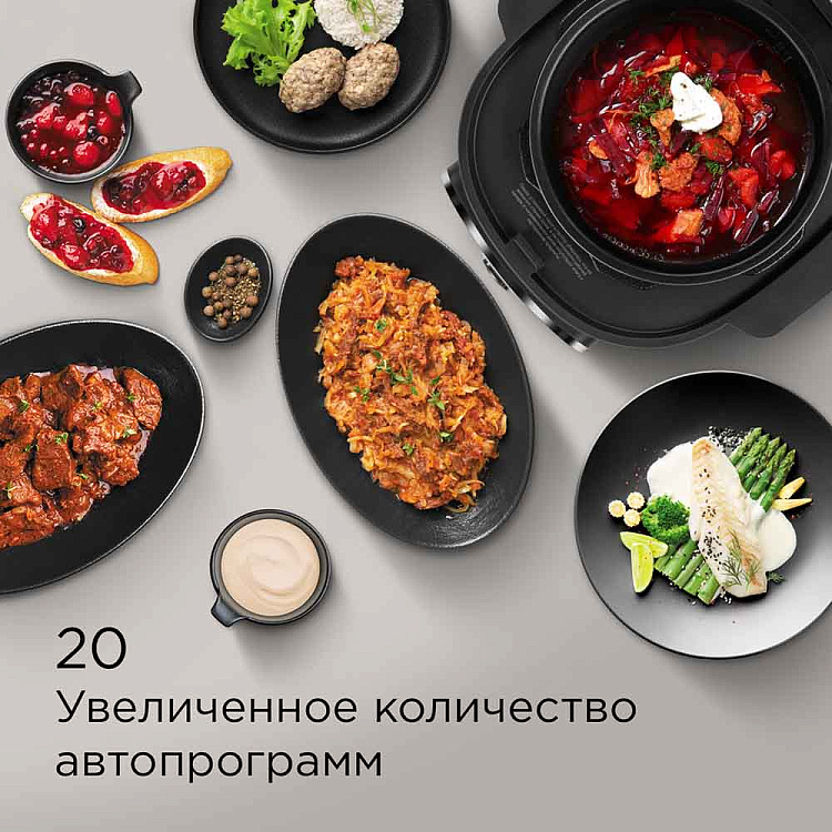 Мультиварка-скороварка РЕДМОНД Fast Chef MP112 - фото 3 - купить в интернет-магазине Редмонд