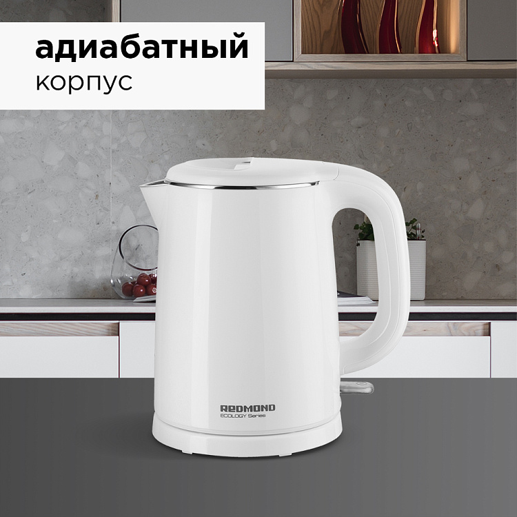 Электрический чайник РЕДМОНД RK-M1571 - фото 2 - купить в интернет-магазине Редмонд