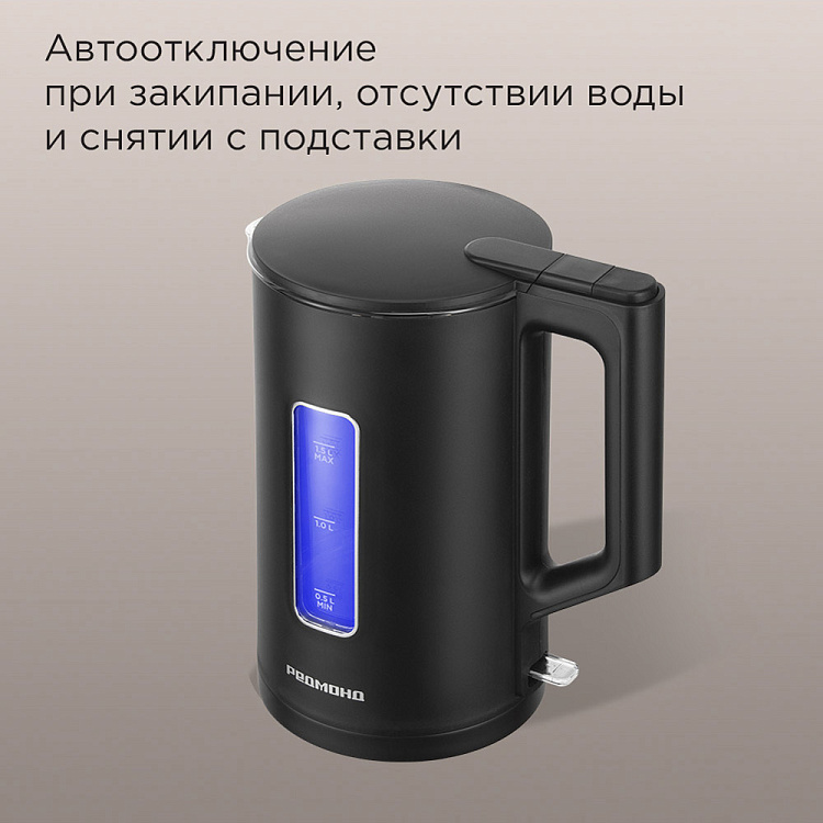 Электрический чайник РЕДМОНД KG255 (черный) - фото 5 - купить в интернет-магазине Редмонд