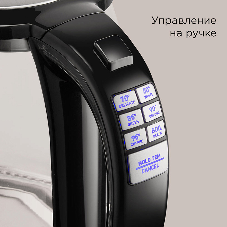 Электрический чайник РЕДМОНД KG257 - фото 3 - купить в интернет-магазине Редмонд