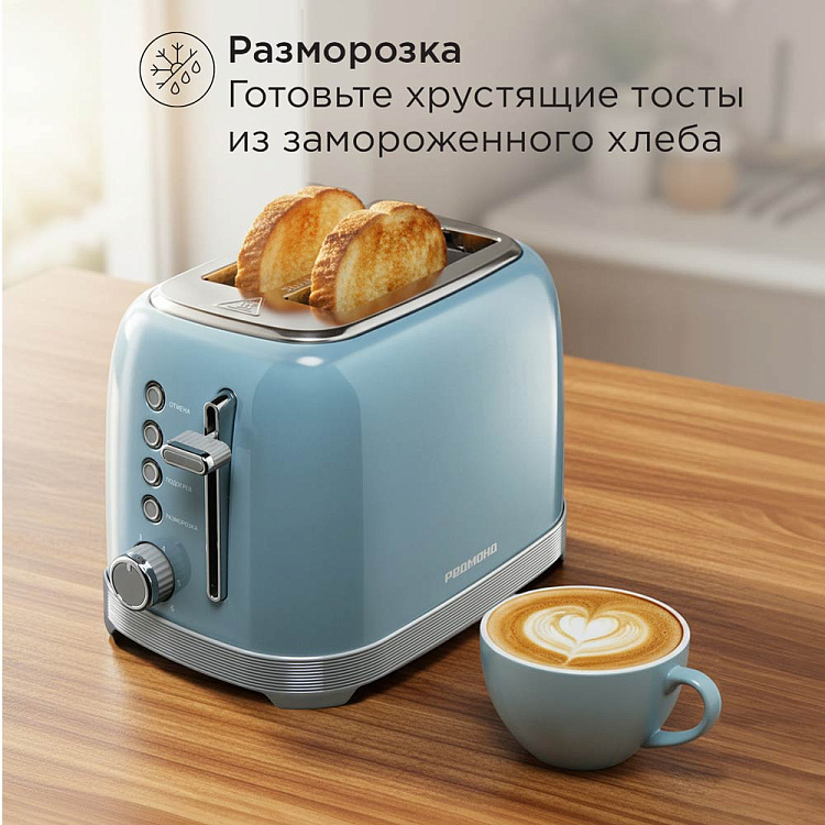 Тостер РЕДМОНД T910 - фото 5 - купить в интернет-магазине Редмонд