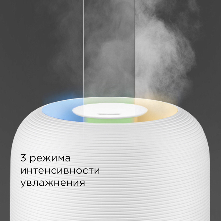 Увлажнитель воздуха РЕДМОНД HF2212 (белый) - фото 3 - купить в интернет-магазине Редмонд