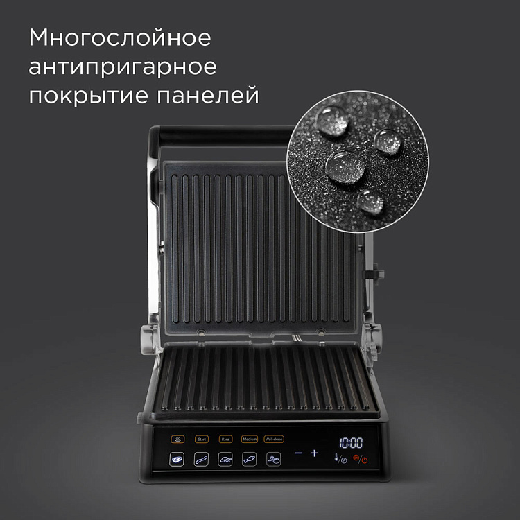 Гриль РЕДМОНД SteakMaster GM305 - фото 7 - купить в интернет-магазине Редмонд