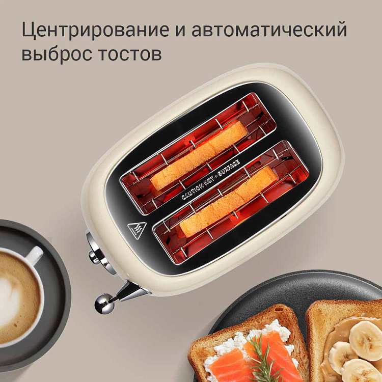 Тостер РЕДМОНД T909 - фото 7 - купить в интернет-магазине Редмонд