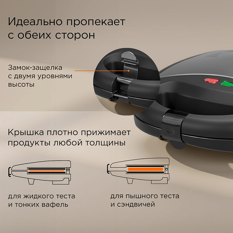 Мультипекарь РЕДМОНД RMB-M605 - фото 3 - купить в интернет-магазине Редмонд