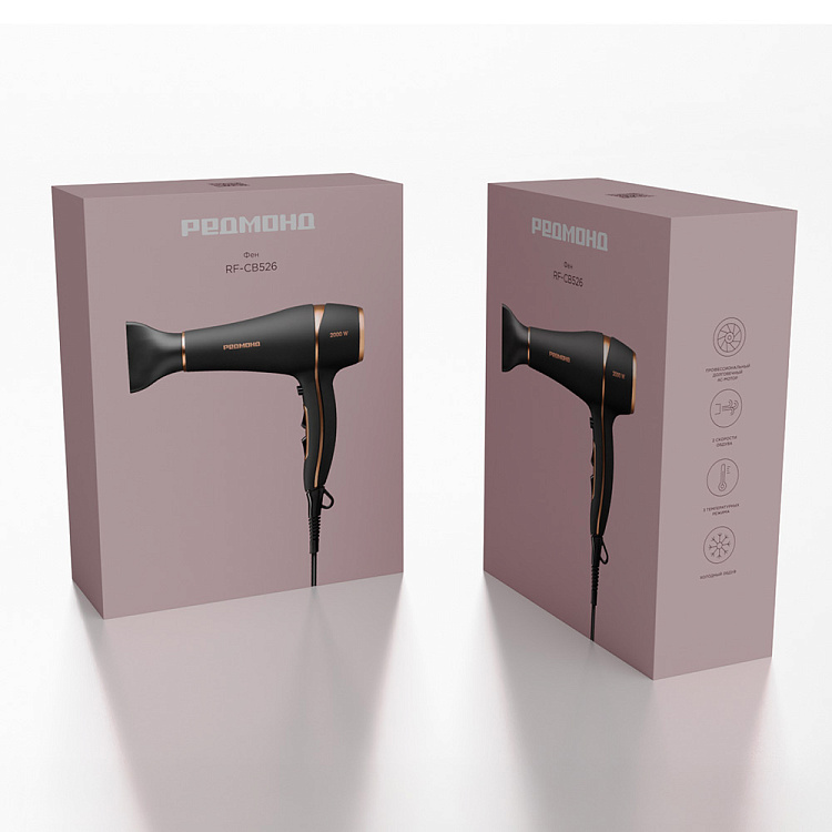 Фен РЕДМОНД RF-CB526 - фото 9 - купить в интернет-магазине Редмонд