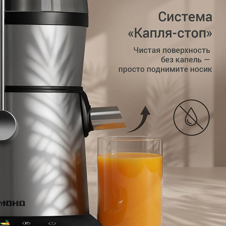 Соковыжималка РЕДМОНД J1407 - фото 7 - купить в интернет-магазине Редмонд