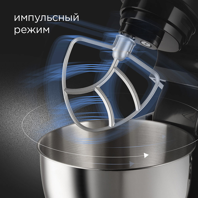 Планетарный миксер РЕДМОНД RFM-5360 - фото 5 - купить в интернет-магазине Редмонд