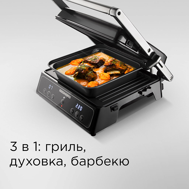 гриль steakmaster redmond rgm m829