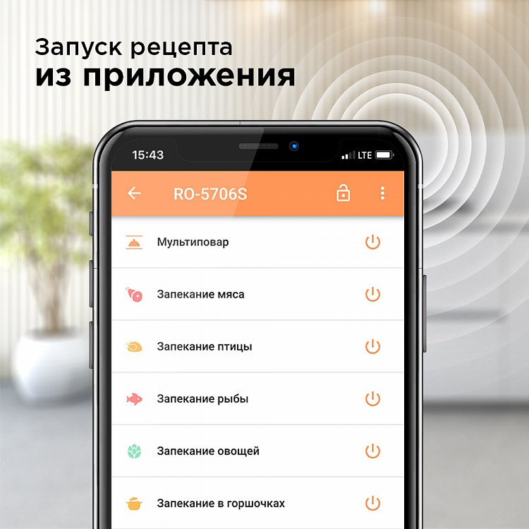 Духовой шкаф skyoven 5706s инструкция