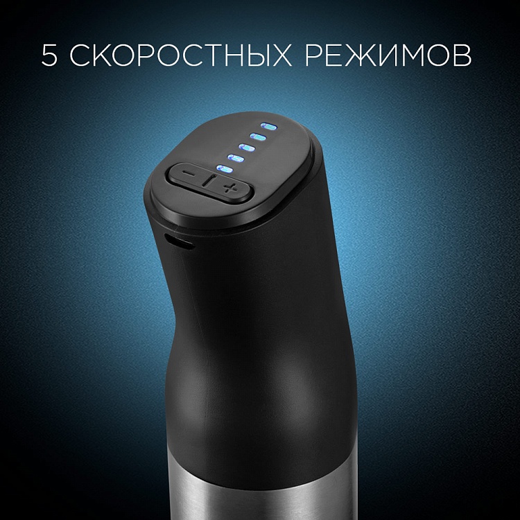 Блендер беспроводной REDMOND RHB-2984B - фото 3 - купить в интернет-магазине Редмонд