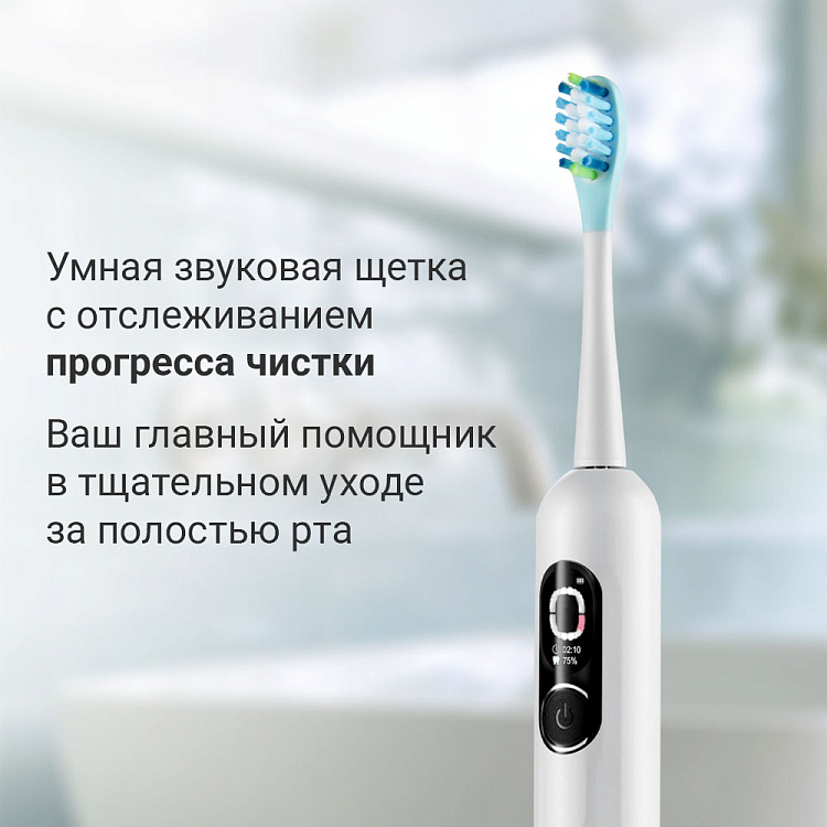 Электрическая зубная щетка РЕДМОНД TB4606 - фото 2 - купить в интернет-магазине Редмонд
