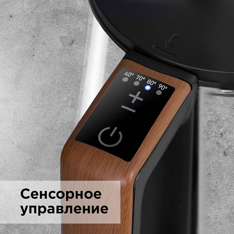 Электрический чайник REDMOND RK-G1309D - фото 3 - купить в интернет-магазине Редмонд