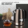 Электрический чайник редмонд RK-CBM147, фото