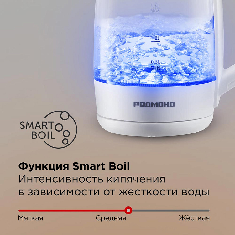 Умный чайник РЕДМОНД SkyKettle KG258S (белый) - фото 5 - купить в интернет-магазине Редмонд