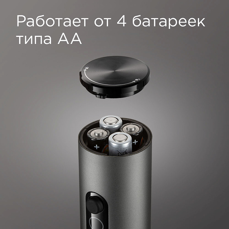 Электрический штопор REDMOND RKA-WO36 - фото 8 - купить в интернет-магазине Редмонд