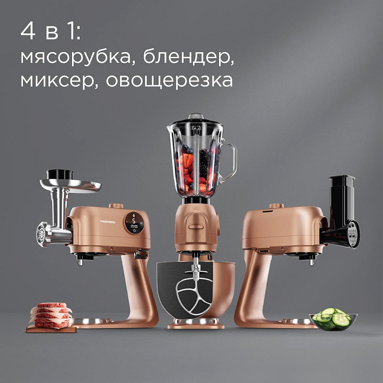 Кухонная машина РЕДМОНД FM615 (бронзовый) - фото 3 - купить в интернет-магазине Редмонд