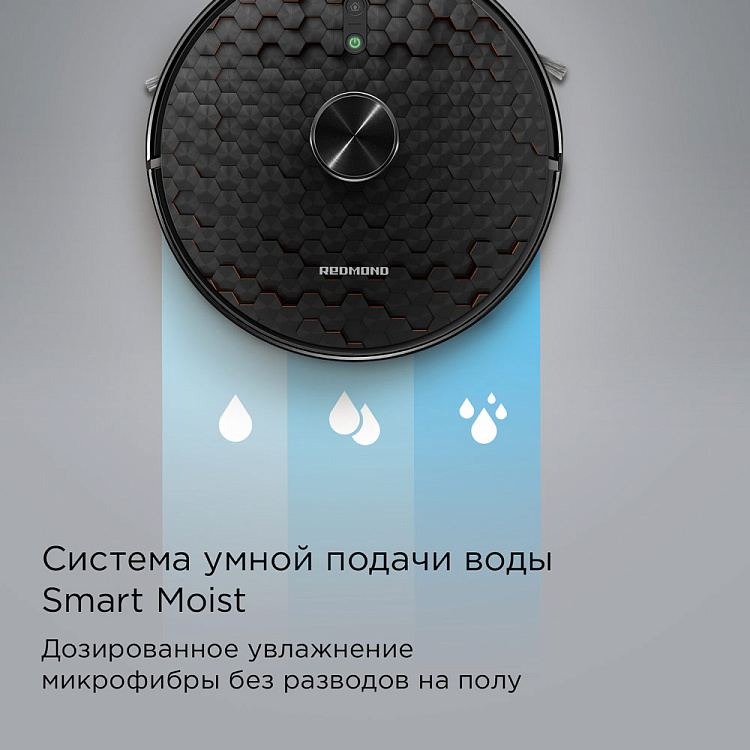 Умный робот-пылесос РЕДМОНД VR1324S WiFi - фото 8 - купить в интернет-магазине Редмонд