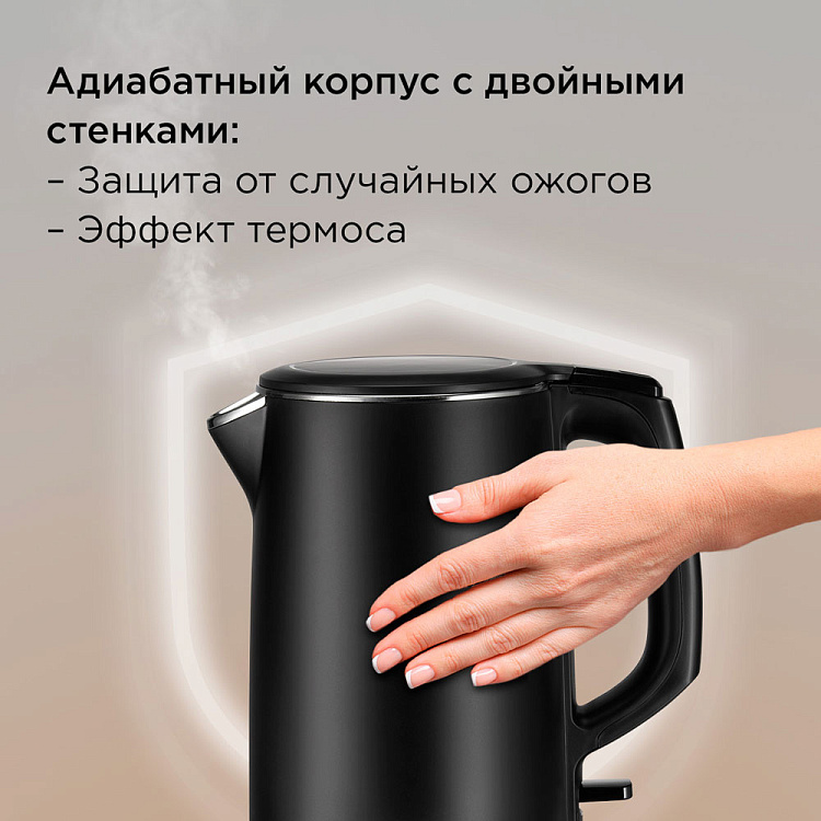 Электрический чайник РЕДМОНД KM242 - фото 2 - купить в интернет-магазине Редмонд