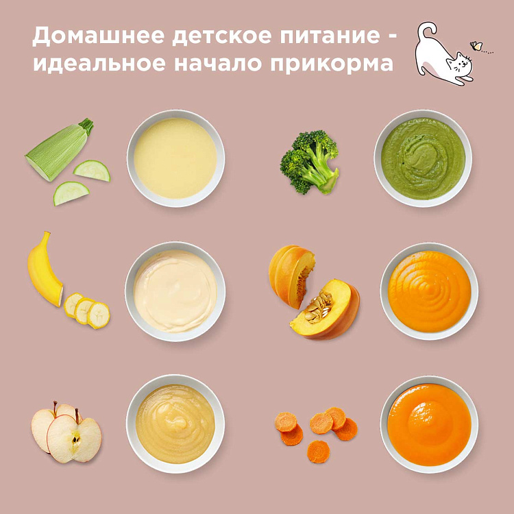 Комбайн для детского питания РЕДМОНД Baby BC5202 - фото 9 - купить в интернет-магазине Редмонд