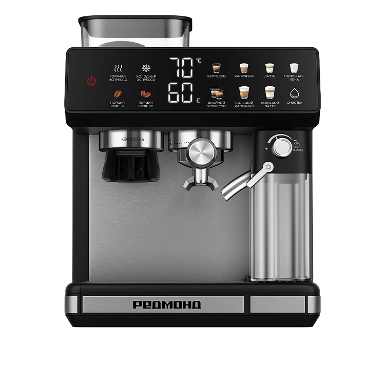 Кофейная станция РЕДМОНД CM738 - фото - купить в интернет-магазине Редмонд