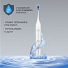 Электрическая зубная щетка РЕДМОНД TB4602 (белый), фото