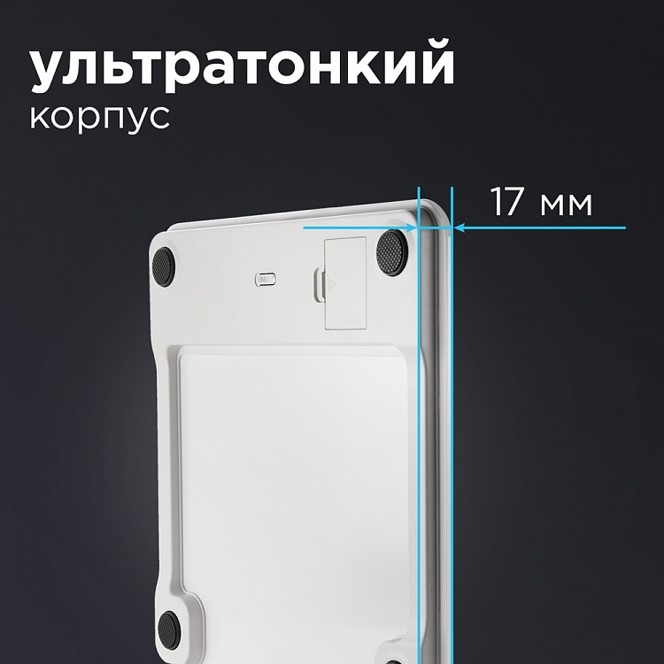 Умные напольные весы REDMOND SkyBalance 762S - фото 5 - купить в интернет-магазине Редмонд