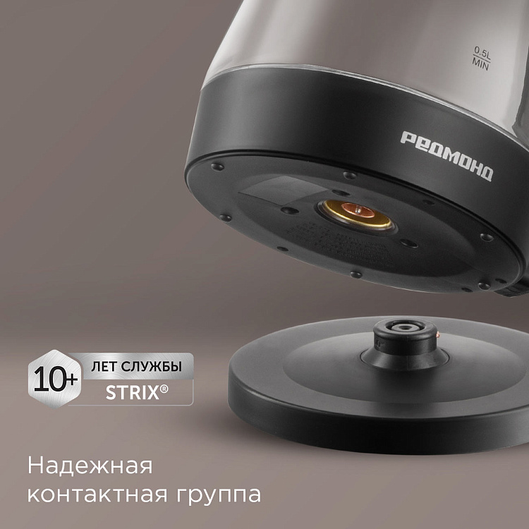 Электрический чайник РЕДМОНД KG229 - фото 4 - купить в интернет-магазине Редмонд