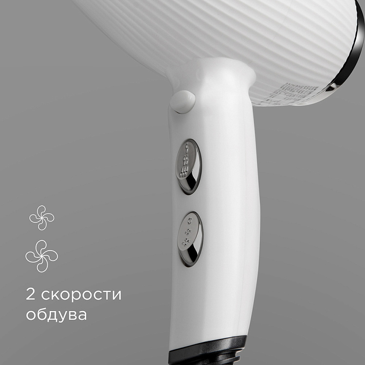 Фен РЕДМОНД HD1704 (белый) - фото 3 - купить в интернет-магазине Редмонд