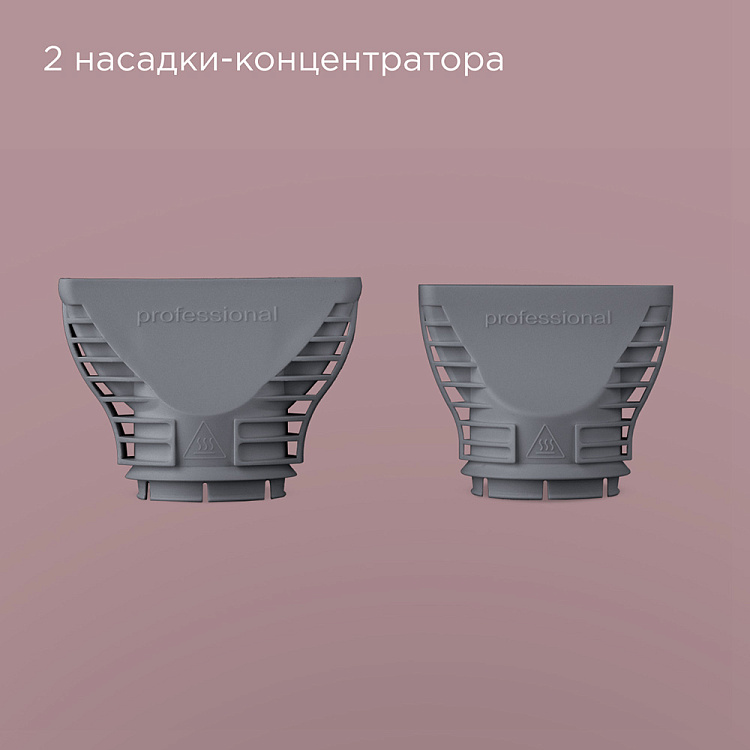 Фен РЕДМОНД HD1704 (cерый) - фото 5 - купить в интернет-магазине Редмонд