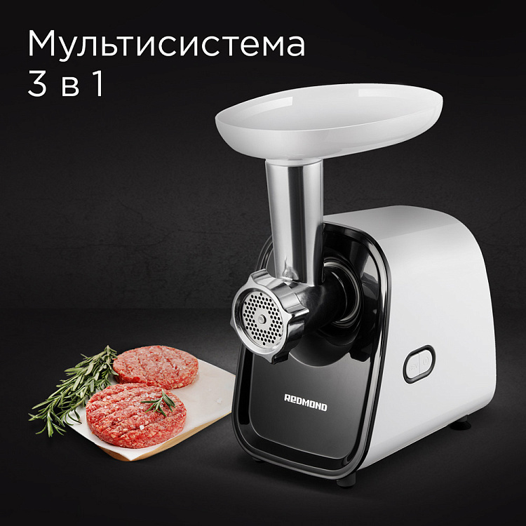 Мясорубка REDMOND RMG-1238 - фото 2 - купить в интернет-магазине Редмонд