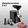 Мясорубка РЕДМОНД RMG-1223-6, фото