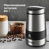 Кофемолка редмонд RCG-M1606, фото