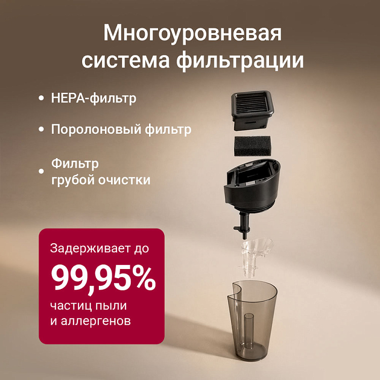 Пылесос вертикальный РЕДМОНД MultiClean VH1350 Slim Vac - фото 9 - купить в интернет-магазине Редмонд
