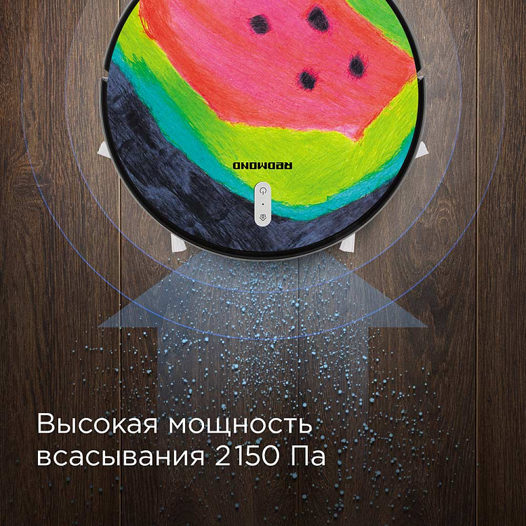 Умный робот-пылесос REDMOND RV-R630S WiFi (арбуз) - фото 8 - купить в интернет-магазине Редмонд