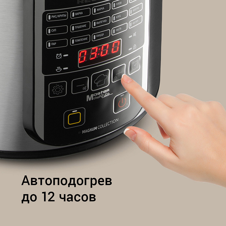 Мультиварка РЕДМОНД RMC-M52 (черный) - фото 7 - купить в интернет-магазине Редмонд