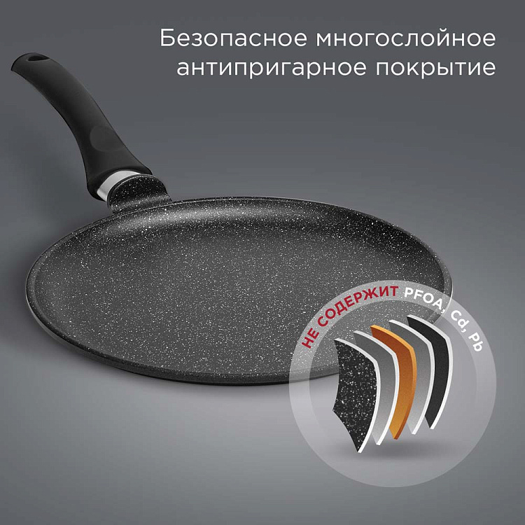 Сковорода блинная индукционная REDMOND Black & Stone 22 см PF5501 - фото 6 - купить в интернет-магазине Редмонд