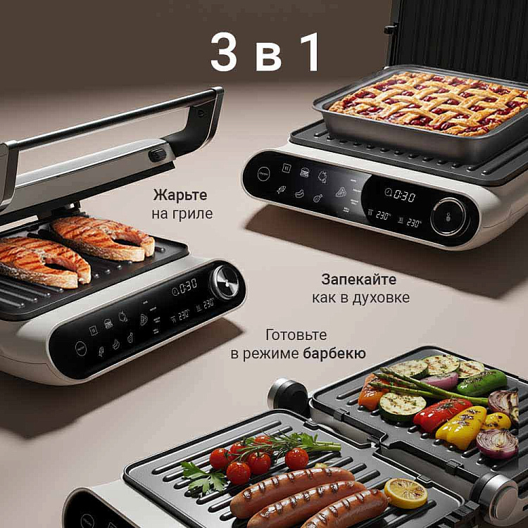 Гриль РЕДМОНД SteakMaster GM303 (бежевый) - фото 2 - купить в интернет-магазине Редмонд