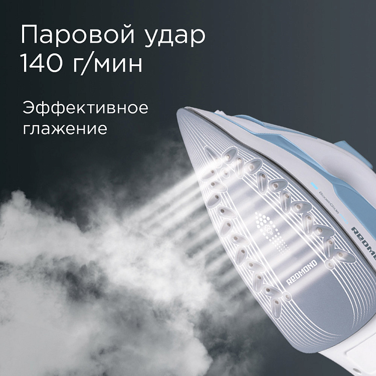 Утюг РЕДМОНД RI-C278 - фото 3 - купить в интернет-магазине Редмонд